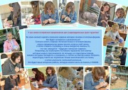 Новый мастер класс Новый мастер класс