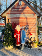 НОВОГОДНЯЯ ПРОГРАММА