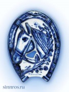 Подкова бол.